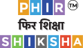 PHIR SHIKSHA